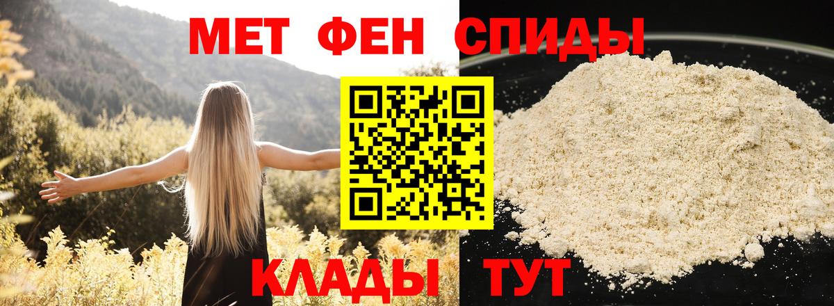 АМФ VHQ Тверь