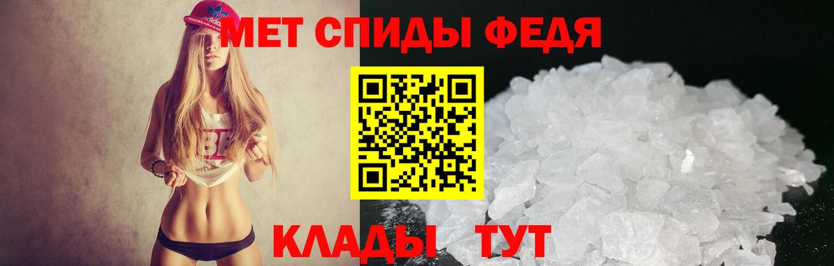 Амфетамин  АМФ Premium  Амфетамин  Тверь  Вход с VPN 