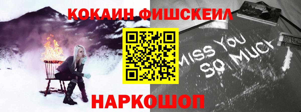 Тверь  COCAIN Колумбийский  КОКАИН Эквадор  Вход с VPN 