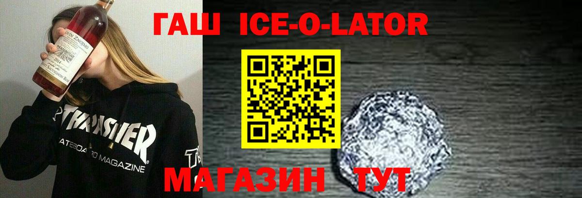 ГАШИШ 40% ТГК  ГАШ хэш  Тверь  Вход с VPN 