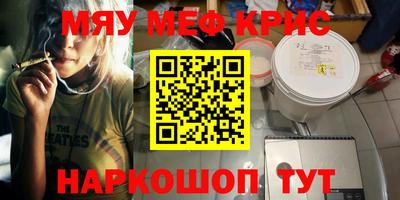 кокаин премиум Кумертау