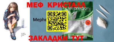 ГАЛЛЮЦИНОГЕННЫЕ ГРИБЫ Лесосибирск