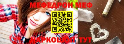 ГАЛЛЮЦИНОГЕННЫЕ ГРИБЫ Лесосибирск