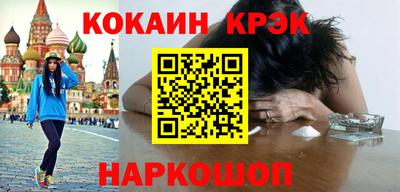 ГАЛЛЮЦИНОГЕННЫЕ ГРИБЫ Лесосибирск