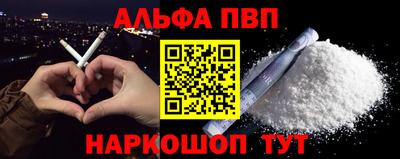 ГАЛЛЮЦИНОГЕННЫЕ ГРИБЫ Лесосибирск