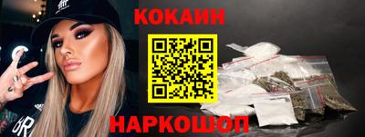 ГАЛЛЮЦИНОГЕННЫЕ ГРИБЫ Лесосибирск