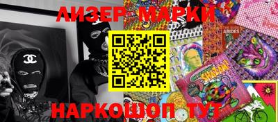 ГАЛЛЮЦИНОГЕННЫЕ ГРИБЫ Лесосибирск