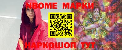 ГАЛЛЮЦИНОГЕННЫЕ ГРИБЫ Лесосибирск
