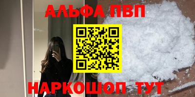 круглые Ливны
