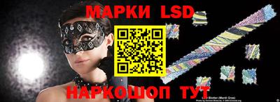 ГАЛЛЮЦИНОГЕННЫЕ ГРИБЫ Лесосибирск