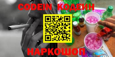 ГАЛЛЮЦИНОГЕННЫЕ ГРИБЫ Лесосибирск