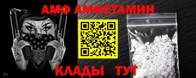мяу мяу кристалл Кулебаки
