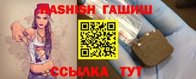 ГАЛЛЮЦИНОГЕННЫЕ ГРИБЫ Лесосибирск