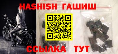 ГАЛЛЮЦИНОГЕННЫЕ ГРИБЫ Лесосибирск