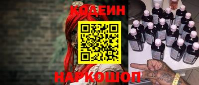 круглые Ливны