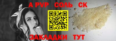 круглые Ливны