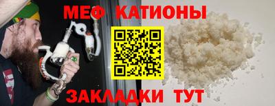 круглые Ливны