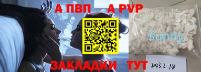 круглые Ливны