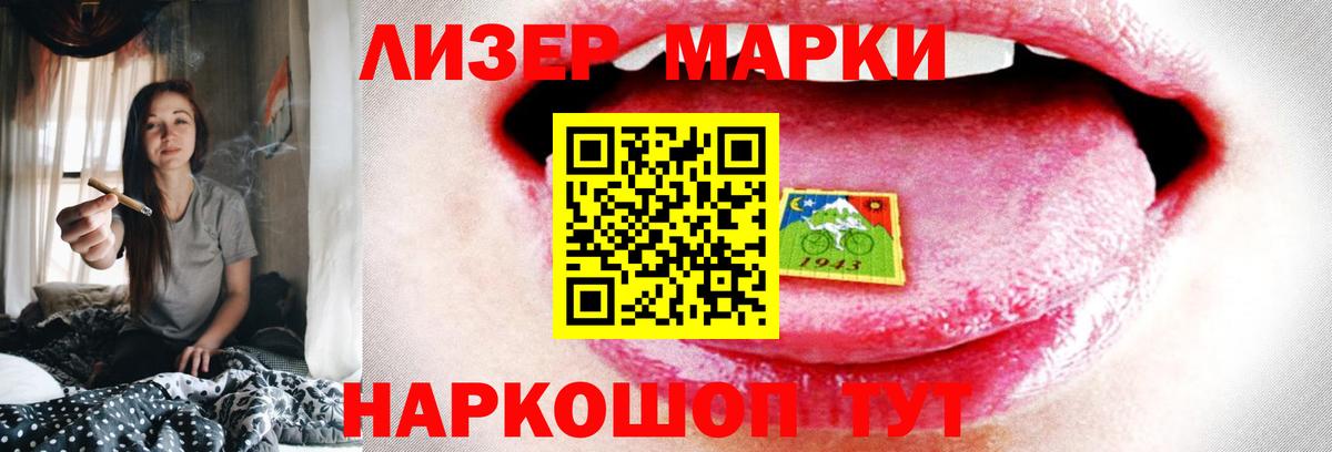ГАШИШ Тверь
