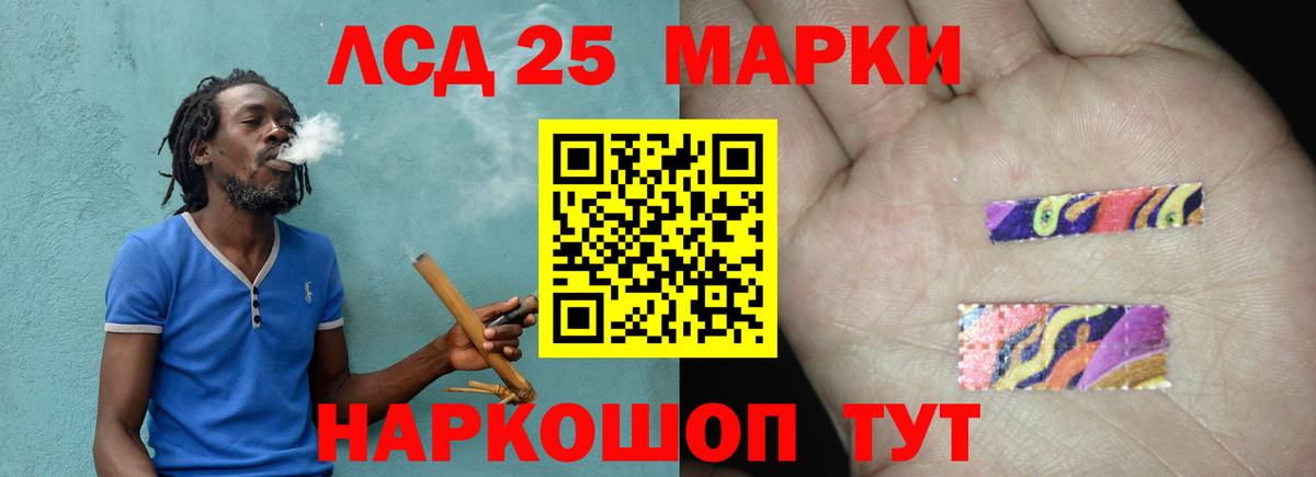 Лсд 25 экстази кислота Тверь