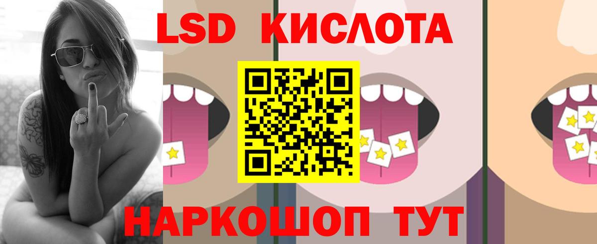 ЛСД экстази кислота  LSD-25 экстази  Тверь  Лсд 25 экстази ecstasy  Вход с VPN 