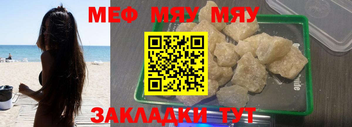 MDMA  Гашиш  Вход с VPN  МАРИХУАНА  Alpha-PVP СОЛЬ кристаллы  НБОМе  МЕФ  Тверь  Меф   КОКАИН 