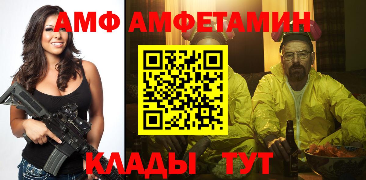 МЕТАМФЕТАМИН кристалл Тверь