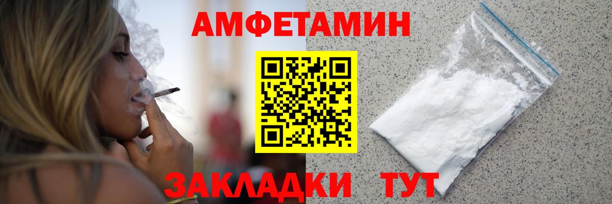 Тверь  Первитин Декстрометамфетамин 99.9%  Вход с VPN 
