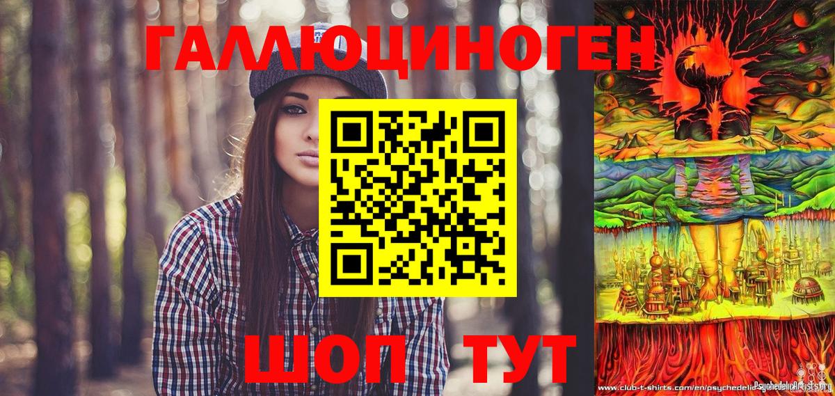 Галлюциногенные грибы мухоморы Тверь