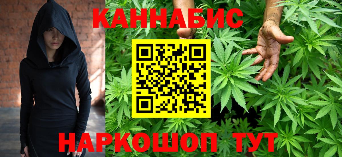 Тверь  Каннабис тримм  Марихуана MAZAR  Бошки марихуана планчик  Вход с VPN  Каннабис планчик 